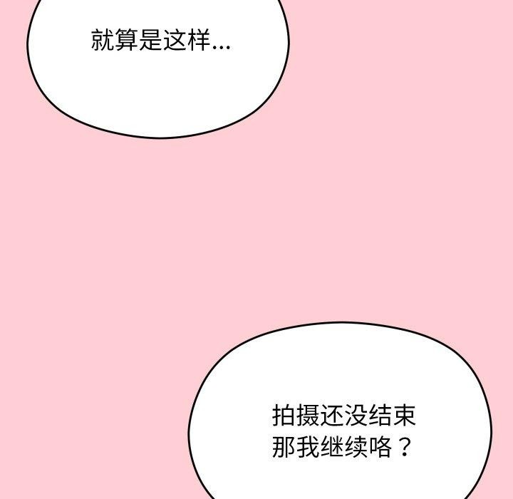 分身使我无限变强第19話