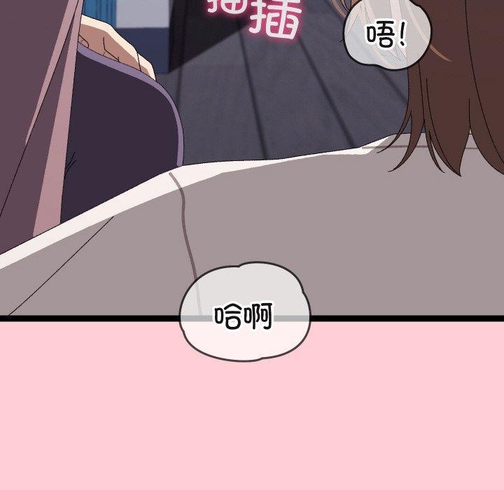 分身使我无限变强第19話