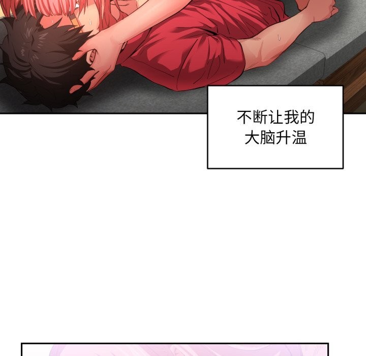 她的直播间第15話