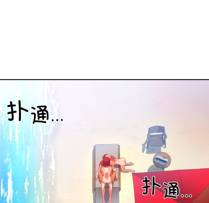 她的直播間第15話