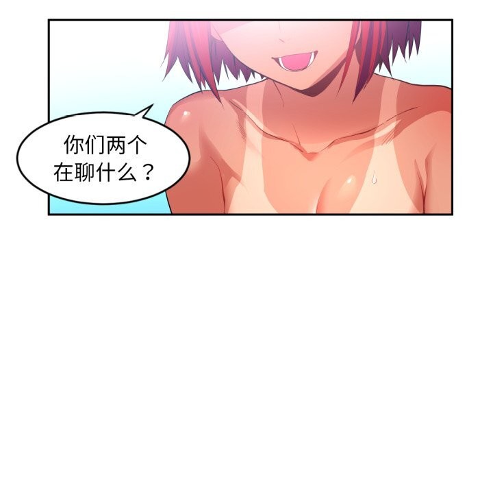 她的直播间第15話