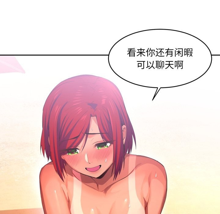 她的直播间第15話