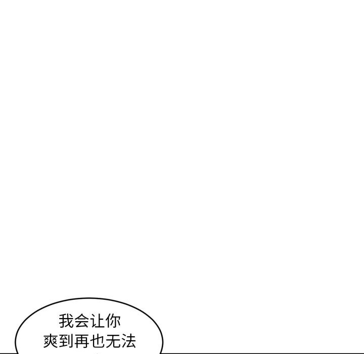 她的直播间第15話