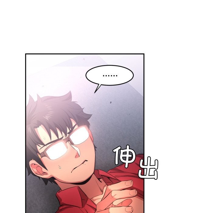 她的直播间第15話