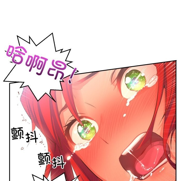 她的直播间第15話