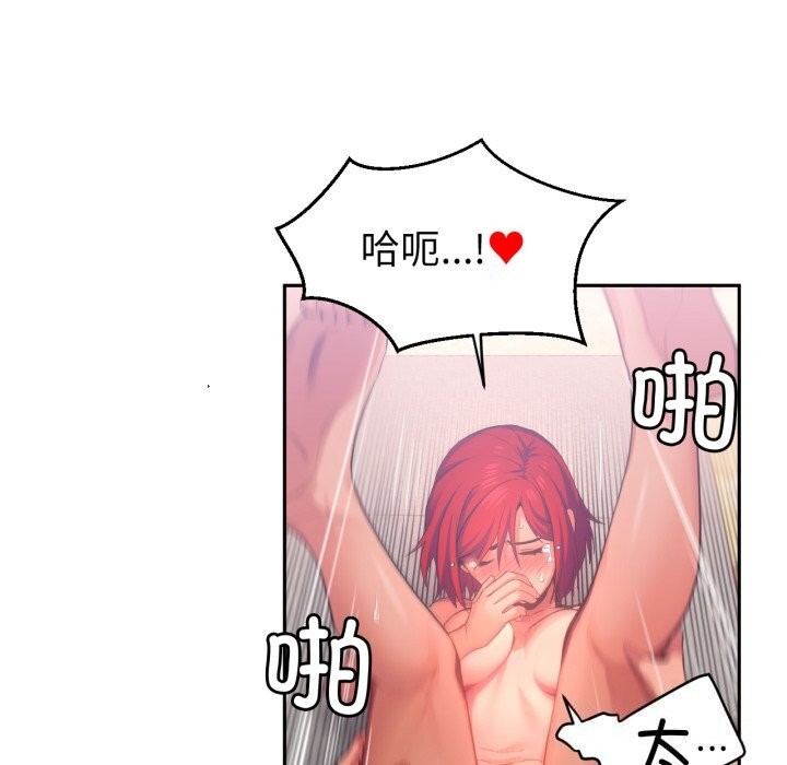 她的直播间第15話