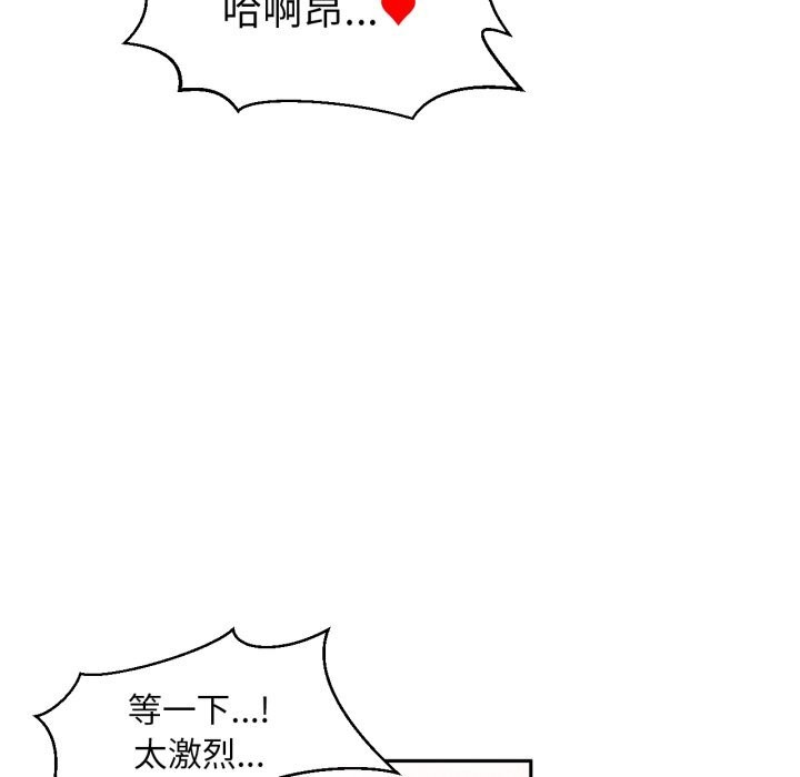 她的直播间第15話