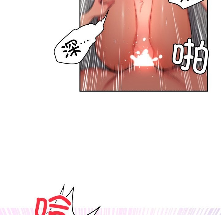 她的直播间第15話