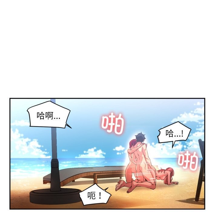 她的直播间第15話