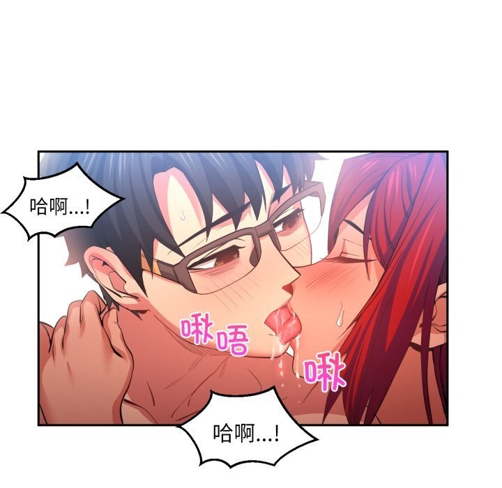 她的直播间第15話