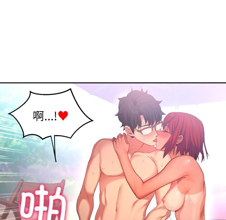 她的直播間第15話