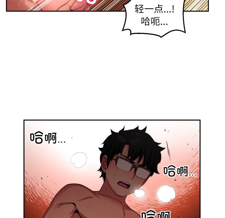 她的直播間第15話