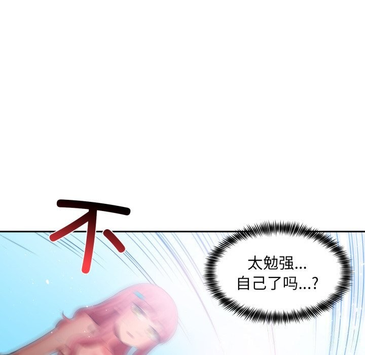 她的直播間第15話