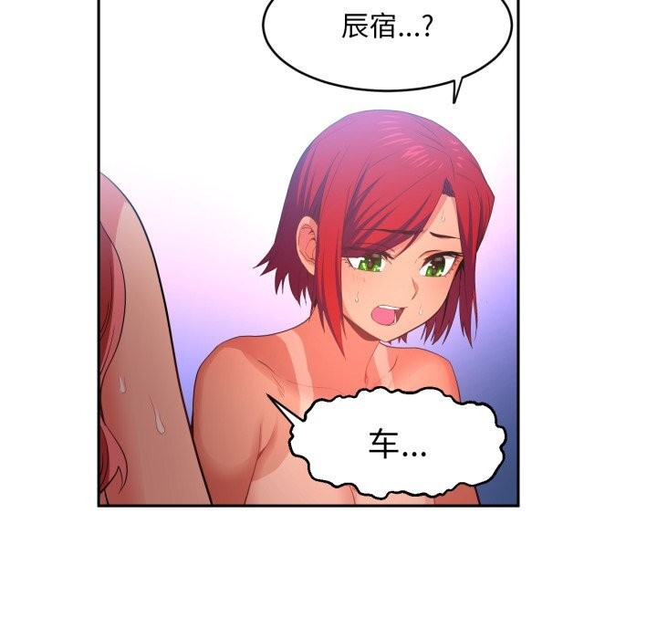 她的直播间第15話