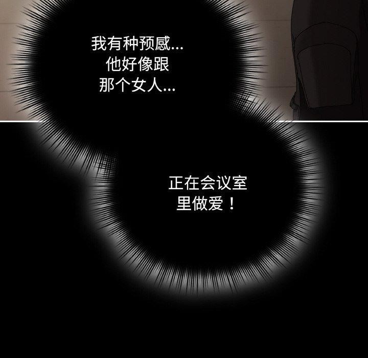 爱上你也好第18話