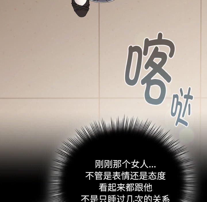 爱上你也好第18話