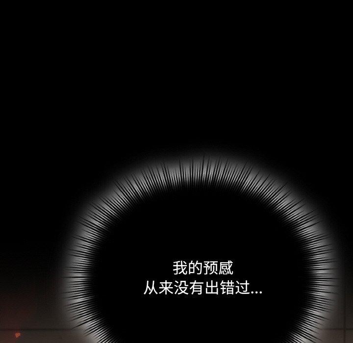 爱上你也好第18話