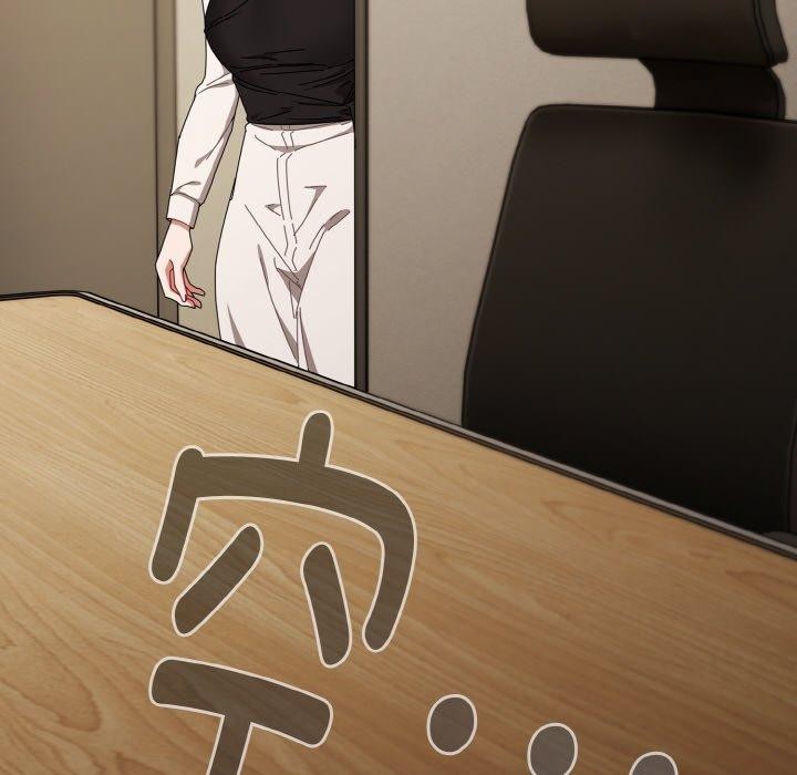 爱上你也好第18話