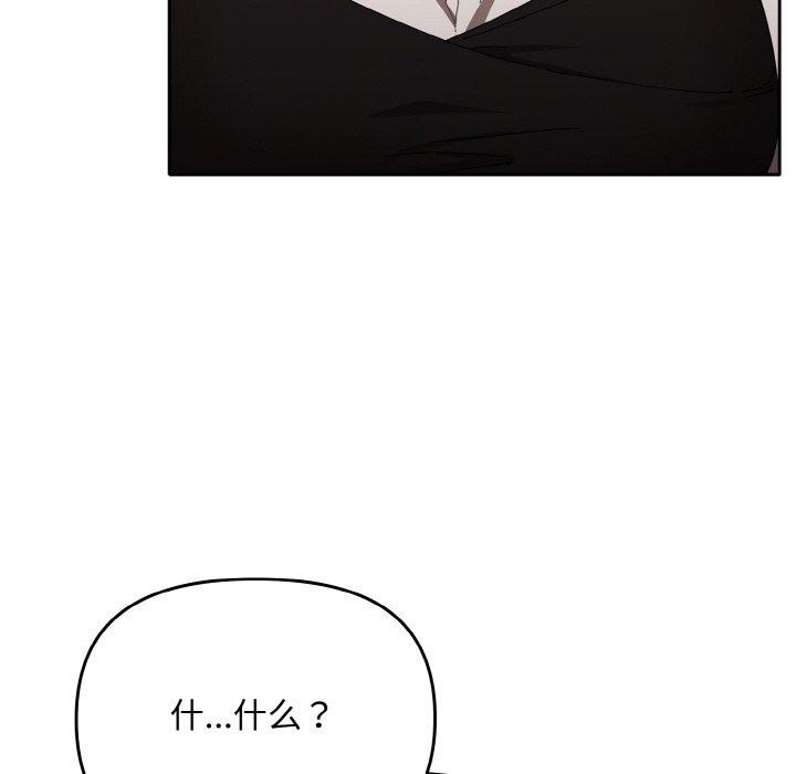 爱上你也好第18話