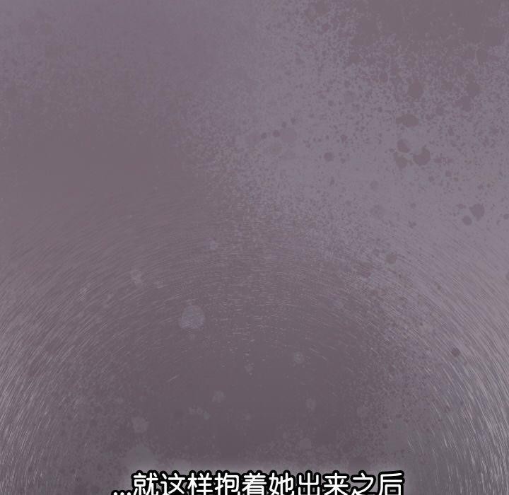 爱上你也好第18話