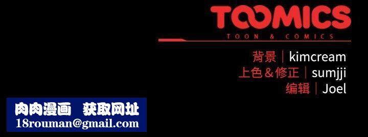 爱上你也好第18話