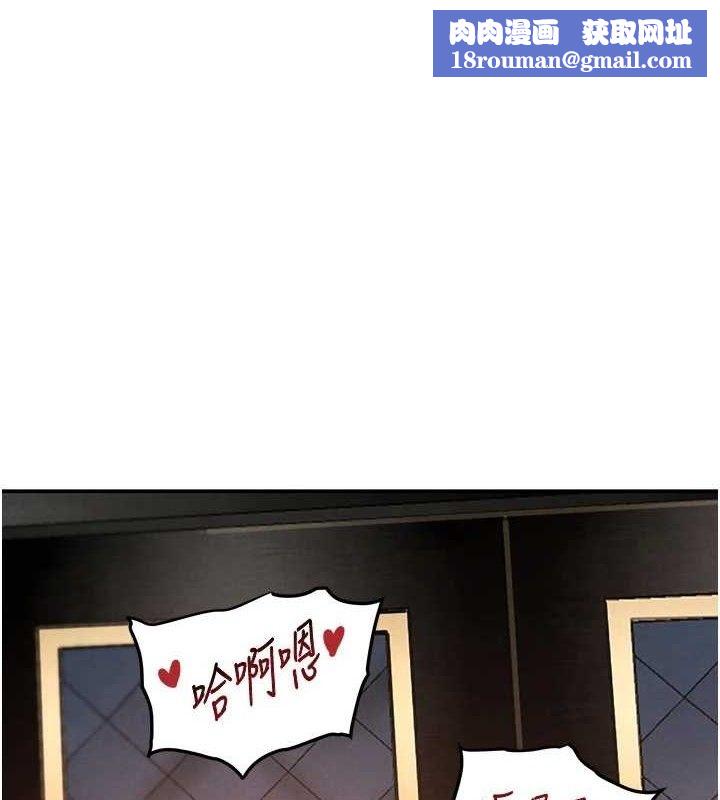 黑道千金第36話-我要開發妳身上所有的洞