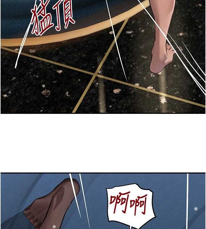 黑道千金第36話-我要開發妳身上所有的洞