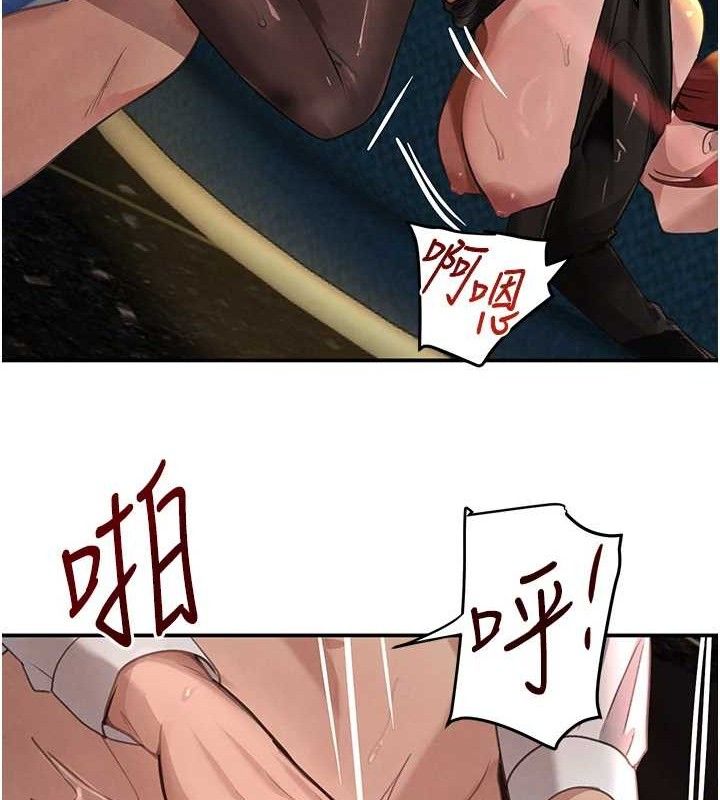 黑道千金第36話-我要開發妳身上所有的洞