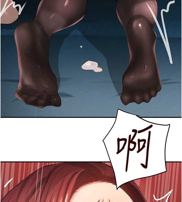 黑道千金第36話-我要開發妳身上所有的洞