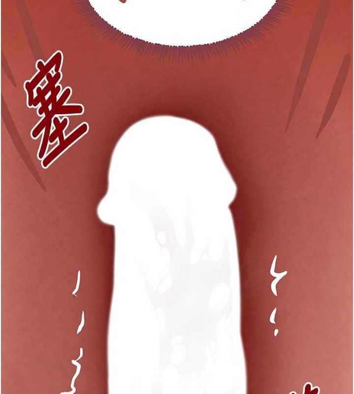 黑道千金第36話-我要開發妳身上所有的洞