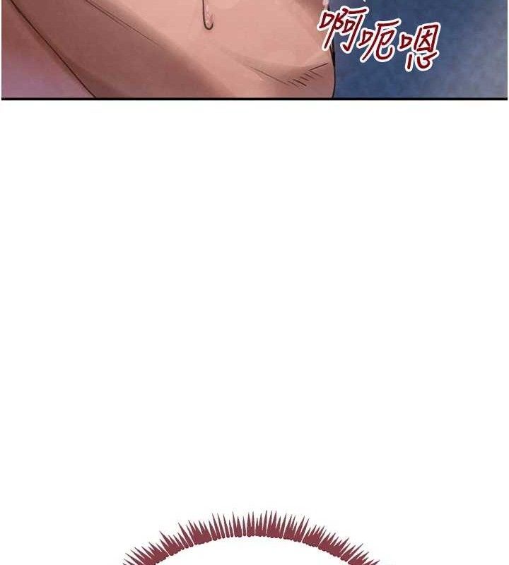 黑道千金第36話-我要開發妳身上所有的洞