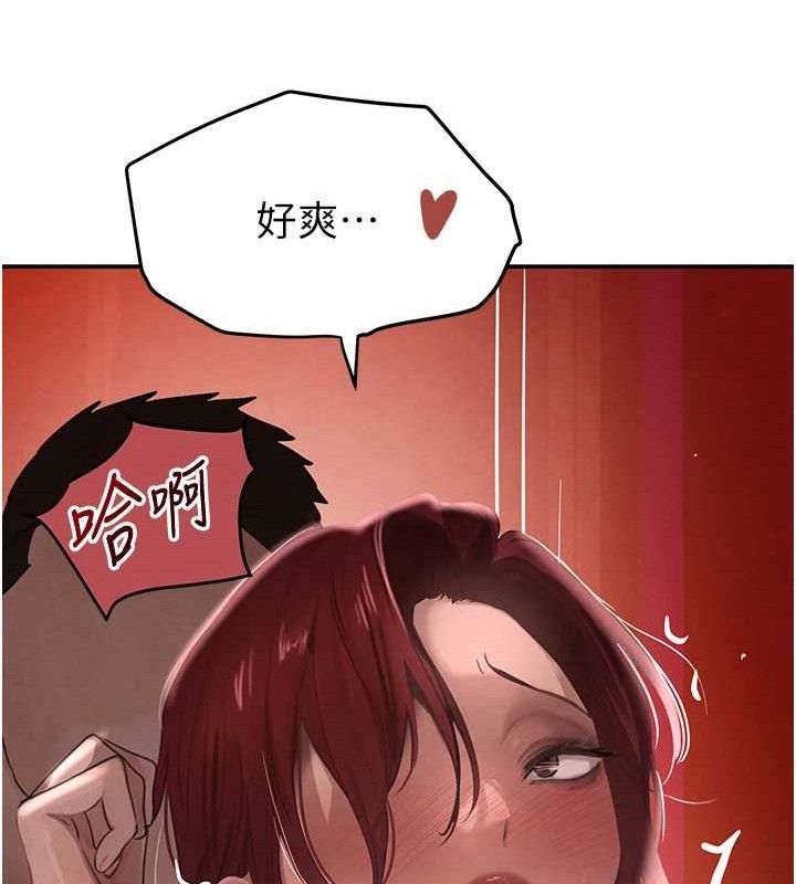 黑道千金第36話-我要開發妳身上所有的洞