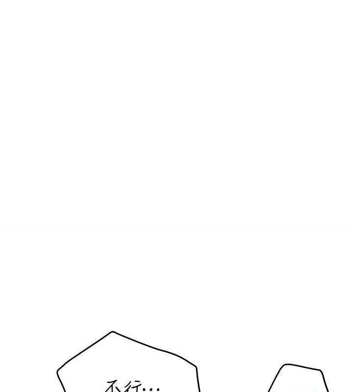 黑道千金第36話-我要開發妳身上所有的洞