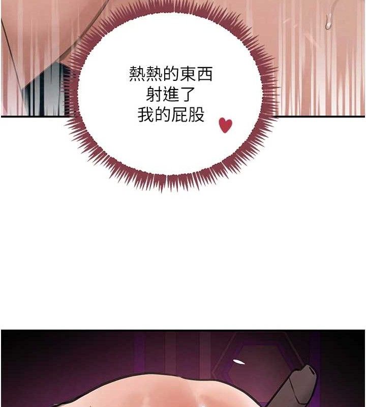 黑道千金第36話-我要開發妳身上所有的洞