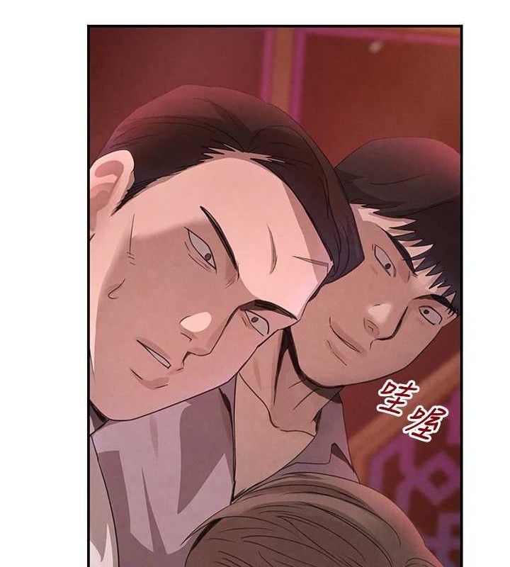 黑道千金第36話-我要開發妳身上所有的洞