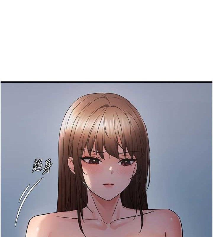 偏偏慾到妳第48話-這麼會舔是妳媽教的嗎?