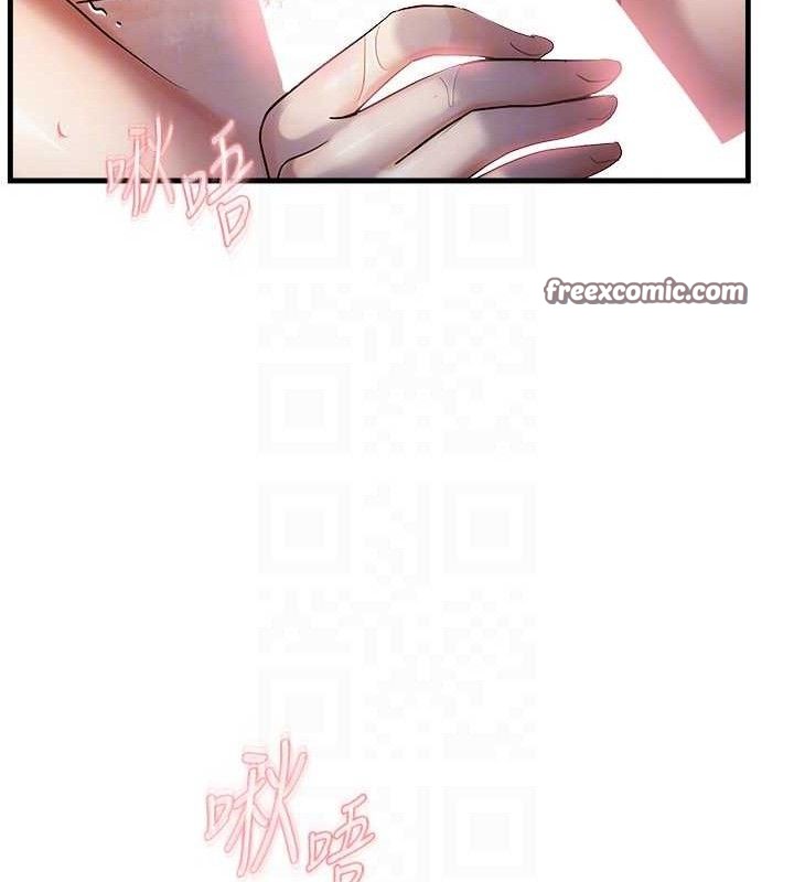 偏偏慾到妳第48話-這麼會舔是妳媽教的嗎?