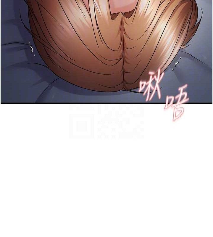 偏偏慾到妳第48話-這麼會舔是妳媽教的嗎?