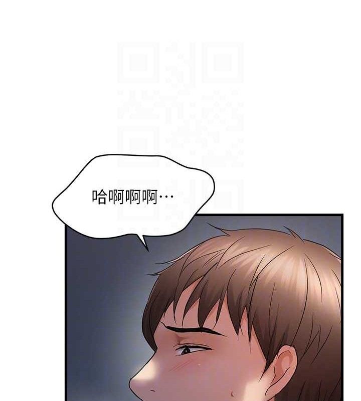 偏偏慾到妳第48話-這麼會舔是妳媽教的嗎?