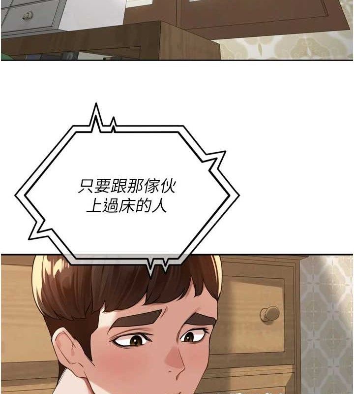 里长孙子开麦啦第11話-妳很期待我操妳吧?