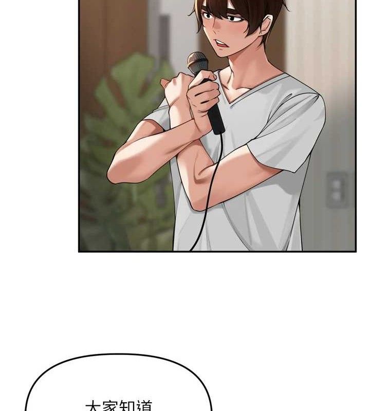 里长孙子开麦啦第11話-妳很期待我操妳吧?