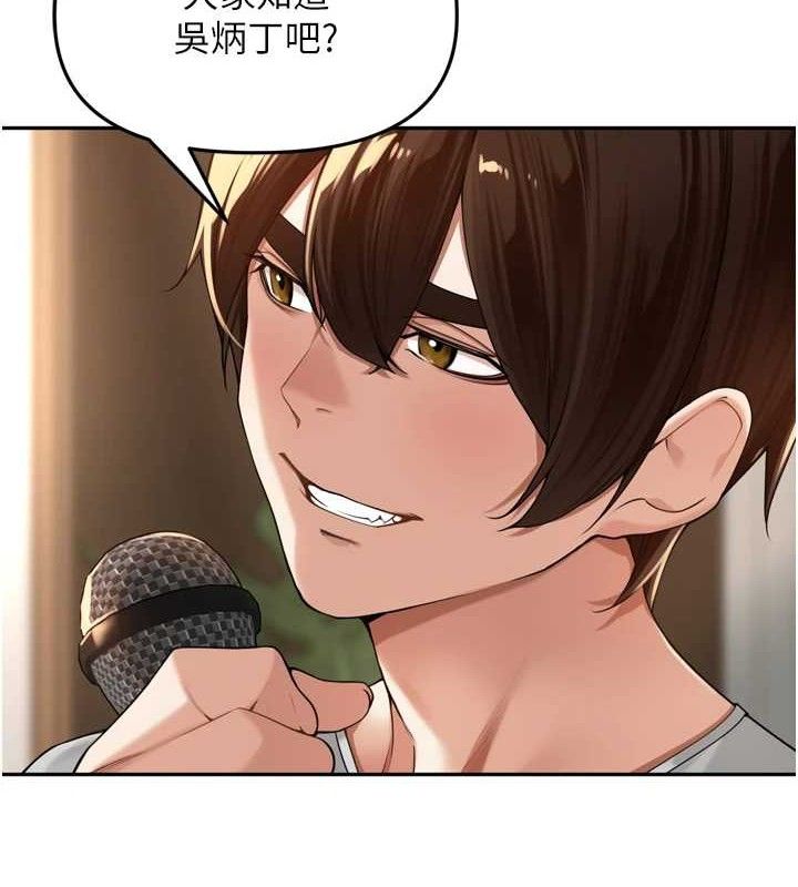 里长孙子开麦啦第11話-妳很期待我操妳吧?