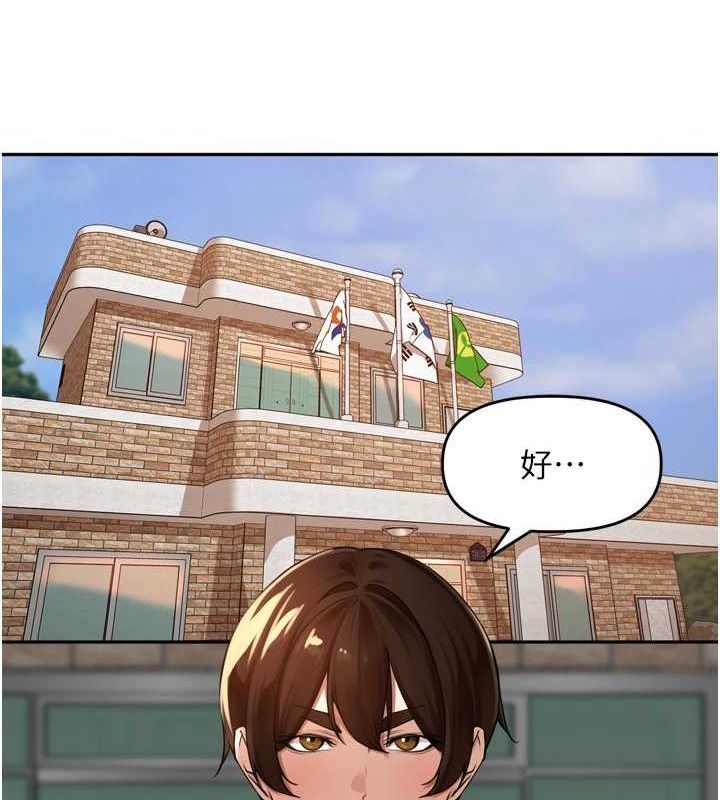 里长孙子开麦啦第11話-妳很期待我操妳吧?