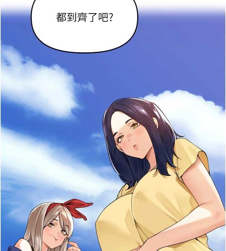 里长孙子开麦啦第11話-妳很期待我操妳吧?