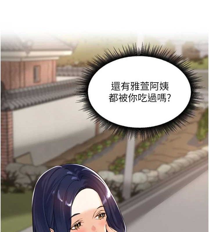 里长孙子开麦啦第11話-妳很期待我操妳吧?