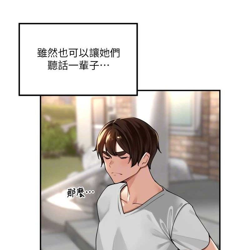 里长孙子开麦啦第11話-妳很期待我操妳吧?