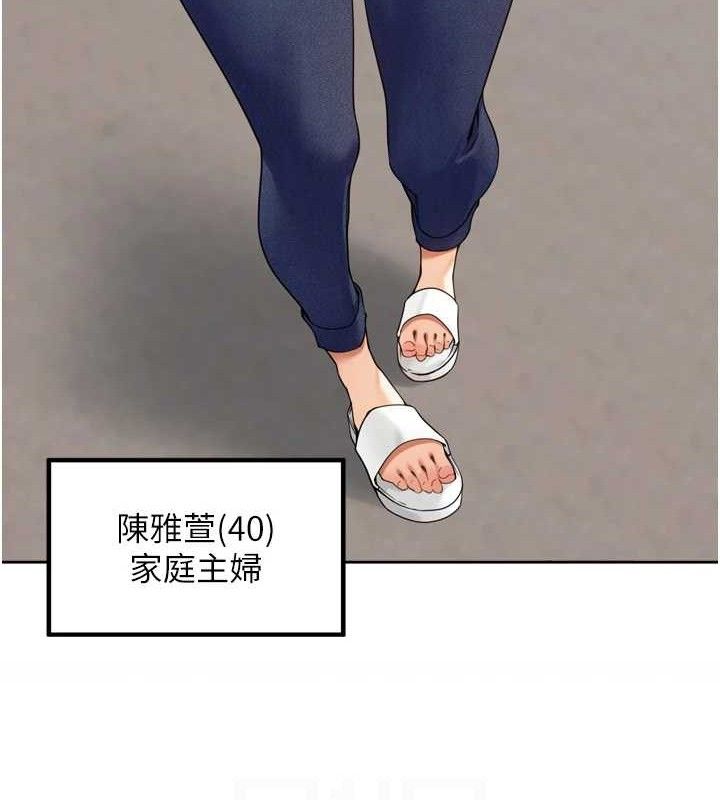 里长孙子开麦啦第11話-妳很期待我操妳吧?