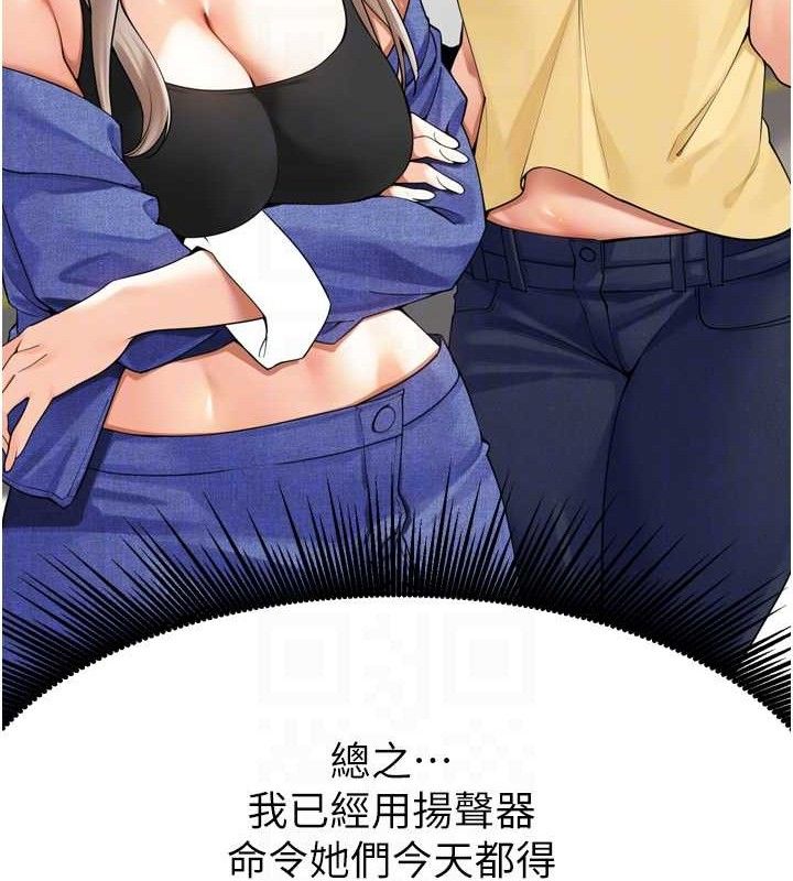 里长孙子开麦啦第11話-妳很期待我操妳吧?