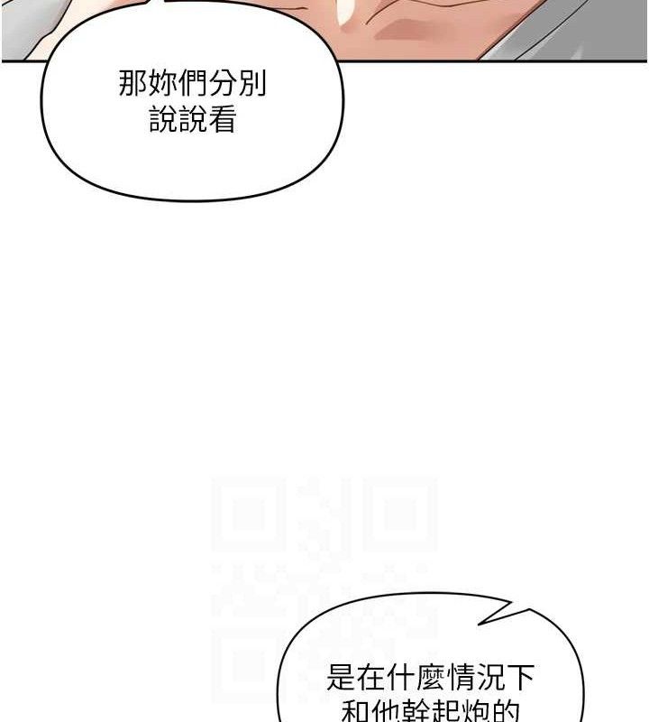 里长孙子开麦啦第11話-妳很期待我操妳吧?