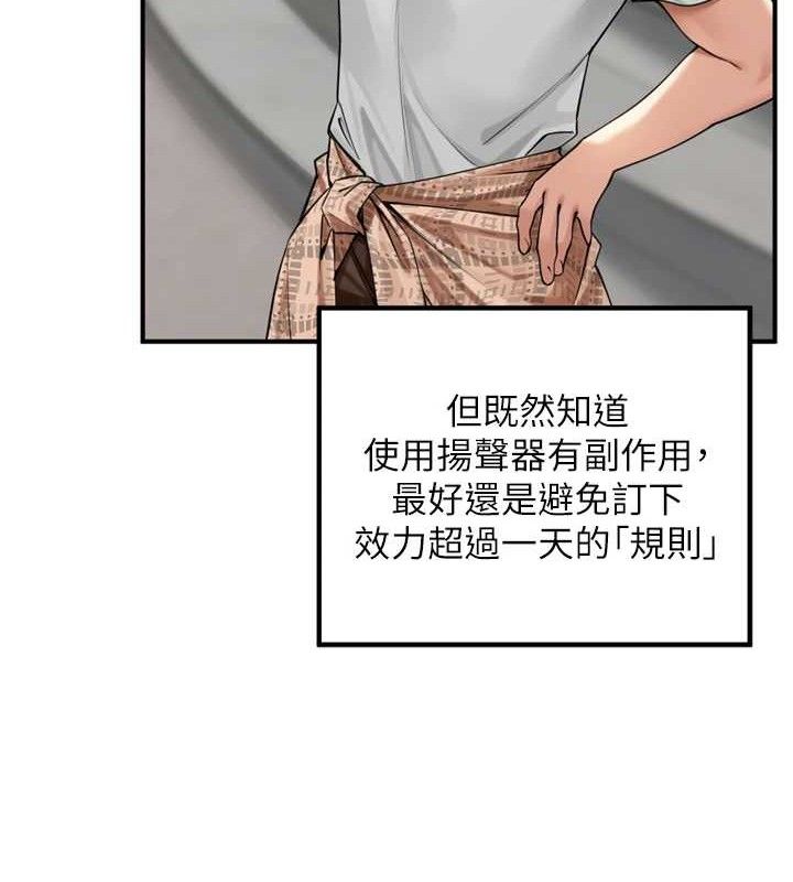 里长孙子开麦啦第11話-妳很期待我操妳吧?